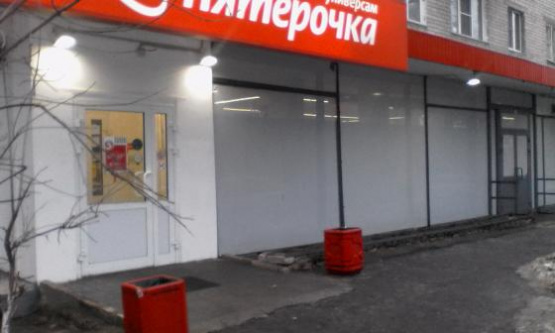 Нижний Новгород, ул. Бекетова д.69, маг. «Пятерочка»