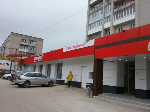 г. Павлово, ул. Кирова, д.34, маг. «Магнит»