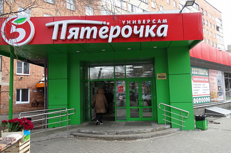 ул. Полтавская, д. 2а, маг. «Пятерочка»