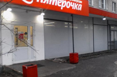 Нижний Новгород, ул. Бекетова д.69, маг. «Пятерочка»